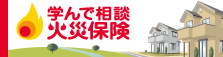 留守宅管理サービス