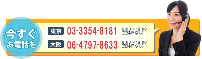 tel