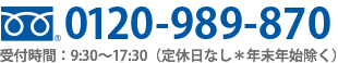 リロの留守宅管理