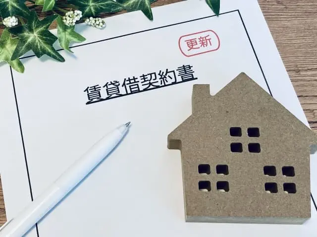 転勤 家 貸す│転勤中に家を貸すときの3種類の管理方法
