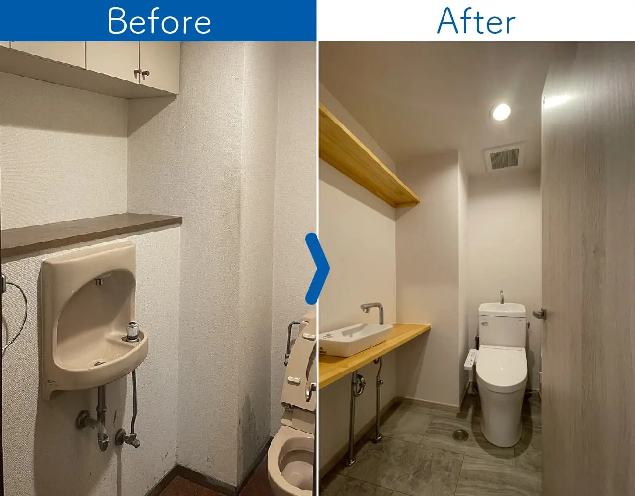 トイレ設備の一新と壁・床の貼り替え